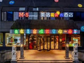 M·S HOTELS MEISU Intercontinental Hotel (Chonghemen Ziyang Street)