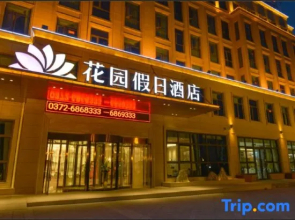 Garden Holiday Hotel