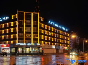 Atour Hotel Jilin Beijing Road Branch