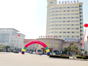Lvjing International Hotel