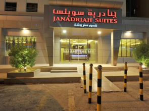 Al Janadriyah Suites 7