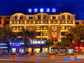 Jiasiman Hotel