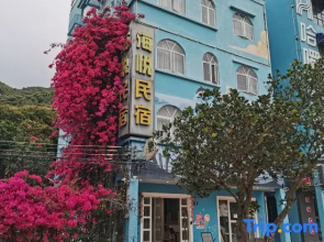 Haiyue Inn (Chimelong Ocean Kingdom)