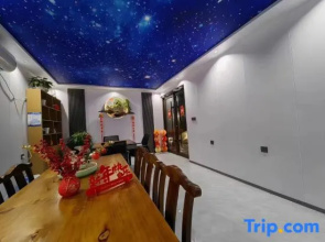 Yisu Bi'an Xiaoyuan Homestay