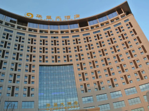 Qingdao Huaxi