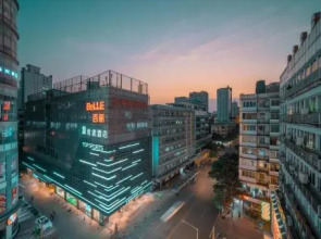 CityNote Hotel Beijing Road Pedestrian Street Dafo Temple