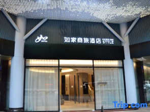 Homeinn Selected Hotel (Yunfu Yuncheng)