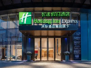 Holiday Inn Express Kunming Railway Station by IHG