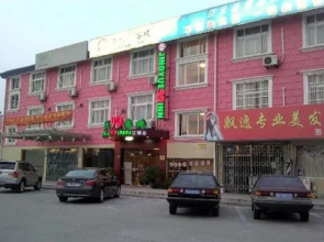 Jingyue 99 Hotel - Jiangzhen