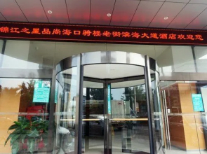 Jinjiang Inn Select Haikou Qilou Old Street Binhai Avenue