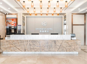 Starway Hotel (Chifeng Wanda Plaza)