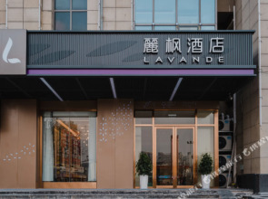Lavande Hotel (Zhenjiang Wanda Plaza)(麗枫酒店(镇江火车站万达广场店))