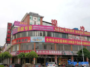 Wodun Chain Hotel Yulin Zhongyaogang