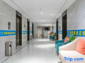 Qiao Geman Hotel (Zhengzhou South Third Ring Road Subway Station)