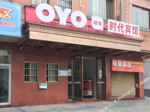 Jinhua Times Hotel(Yintai City Branch)