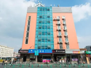 Hanting Hotel Dongan Road 2nd