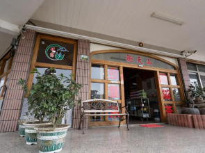 Alishan Tea Homestay