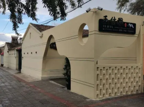 Turks Yuxuya Homestay