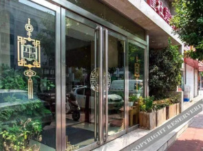 Ruyang Jin Dujuan Hotel