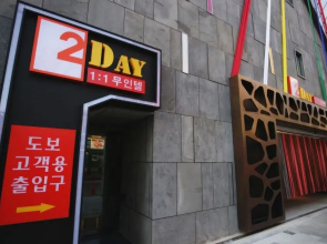 Daejeon Seonhwa 2day