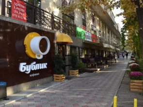 Bishkek House Apartament 2