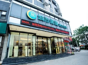 City Comfort Inn Hotel (Nanning Wuyi Road Fude)