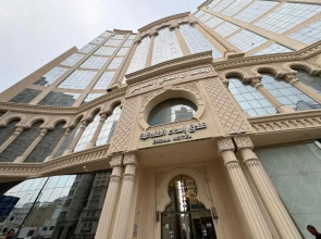 Ehdaa Hotel Makkah