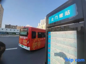 ShangYouyou Hotel (Lanzhou West Railway Station)