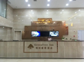 GreenTree Inn Fuzhou Eastern Capital Express Hotel