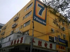 7 Days Inn Zhuhai Xiangzhou Department Store Branch