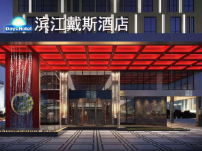 Days Hotel by Wyndham Binjiang Changsha