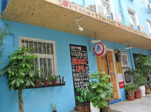 Luoyang Heartland Intl Youth Hostel