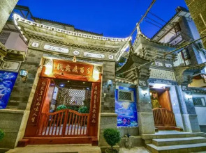 Qianbaidu Boutique Inn