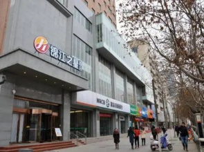 Jinjiang Inn Pingshang Baoji Jing 2rd Train Station