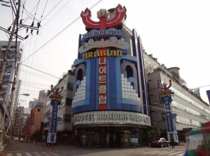 钻石酒店(Diamond Hotel)