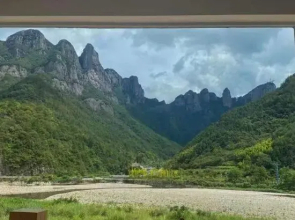 Shenxianju Yue Resort hotel