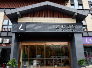 Lavande Hotels Wanzai Ancient City
