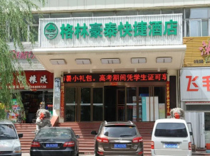 GreenTree Inn Yangquan District Desheng Street Industry and Trade Building Express Hotel