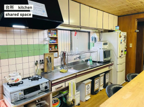 TAKIO Guesthouse - Vacation STAY 12215v