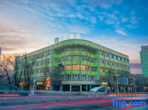 Ni Hao Hotel (Urumqi Xidaqiao Hongshan Park)