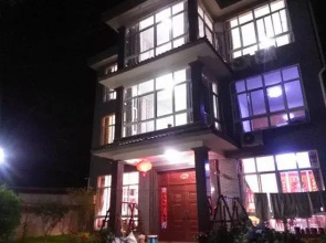Moganshan Manshanju Inn