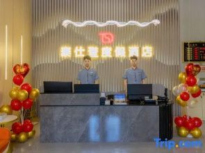 Tashton Resort Hotel (Lingshui High-speed Railway Station Branch)