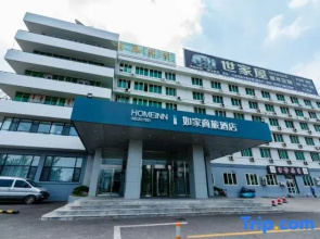 Homeinn Selected Hotel (Yantai Guanhai Road Haichang Fisherman's Wharf Seawater Bathing Beach)