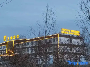 Yunzhijin Hotel (Leling Branch)