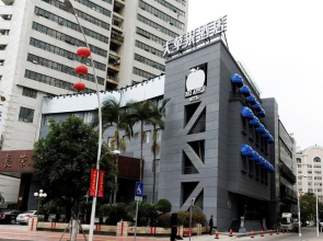 Big Apple Hotel Shantou