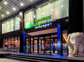 Holiday Inn Express Taiyuan High Tech Zone