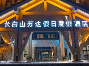 Holiday Inn Resort Changbaishan