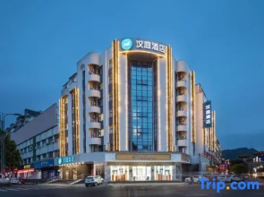 HanTing Hotel (Lianyungang Haizhou Ancient City)