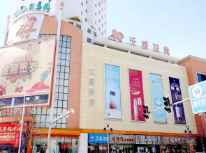 Hanting Hotel Zhuanghe Qiansheng Store
