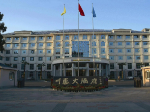 Chuanhui Hotel
